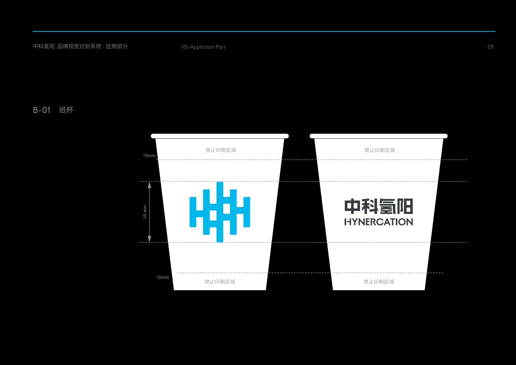湘阴县VI设计公司的发展说明很多企业逐渐的成型